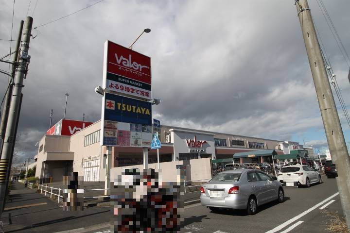 スーパー　スーパーストアバロー戸田店（スーパー）まで301m