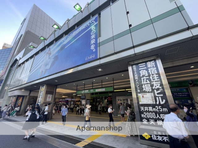 その他　新宿　南口（その他）まで2143m