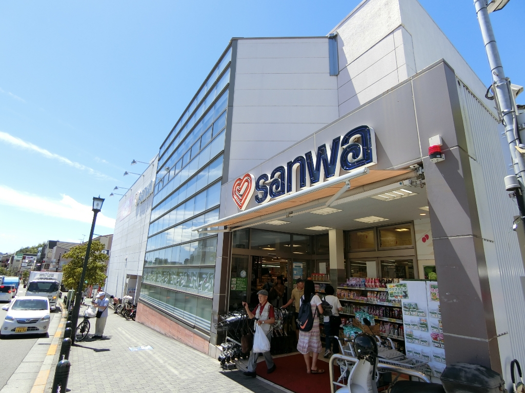 スーパー　sanwa玉川学園店（スーパー）まで534m