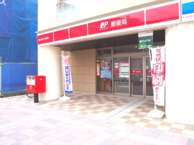 郵便局　海老名駅西口郵便局（郵便局）まで916m