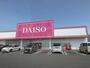 その他　ザ・ダイソー アクロスプラザ徳島大松店（その他）まで3361m
