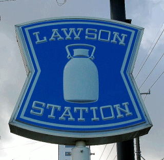 コンビニ　ローソン仙台立町店（コンビニ）まで1105m