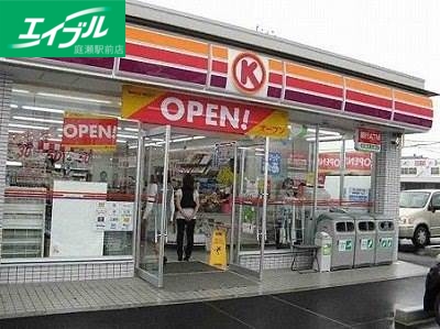 コンビニ　サークルK岡山北長瀬店（コンビニ）まで168m