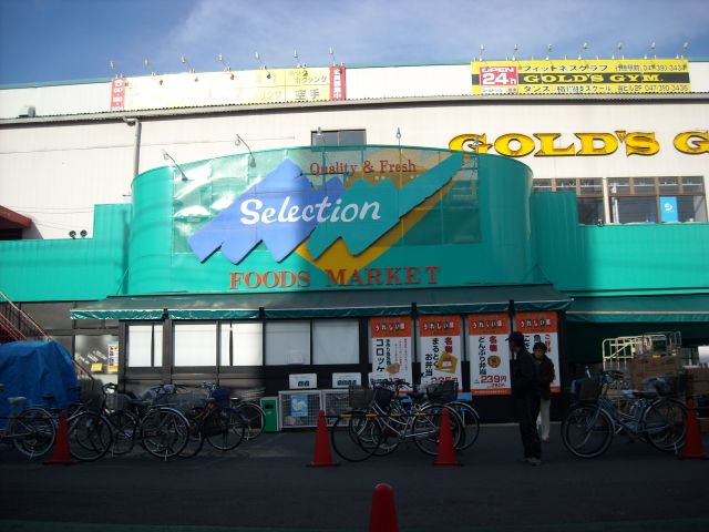 その他　セレクション（その他）まで510m