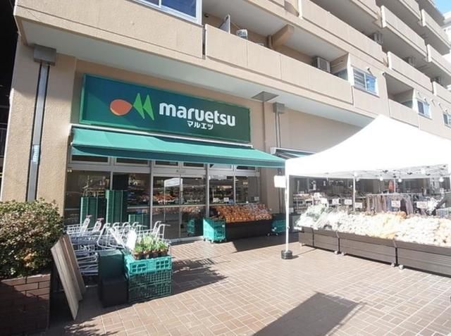 スーパー　マルエツ菊川店（スーパー）まで639m