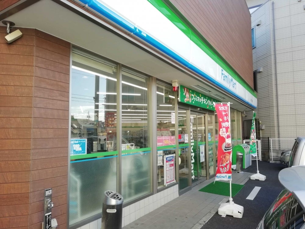 コンビニ　ファミリーマート八広六丁目店（コンビニ）まで539m