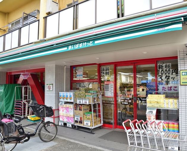 スーパー　まいばすけっと南大井6丁目店（スーパー）まで570m