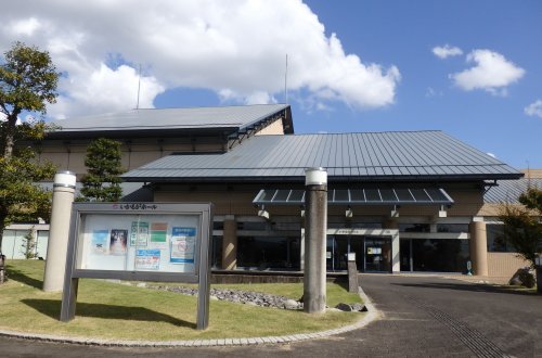 その他　いかるがホール（その他）まで1006m