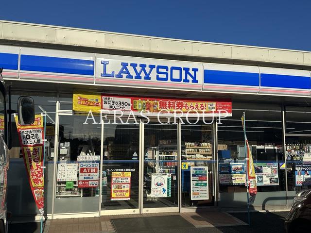 コンビニ　ローソン 吉野原工業団地店（コンビニ）まで450m