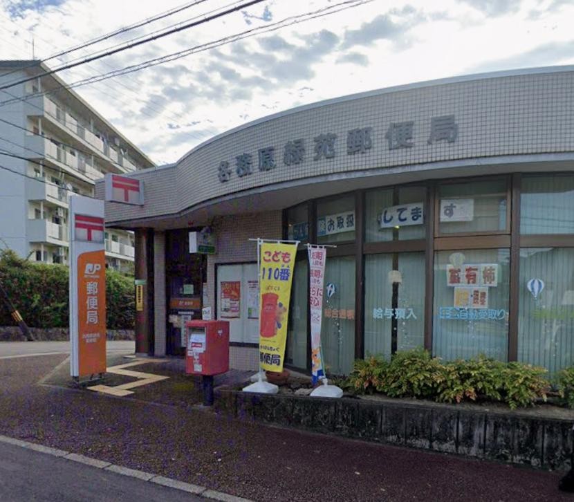 郵便局　各務原緑苑郵便局（郵便局）まで211m