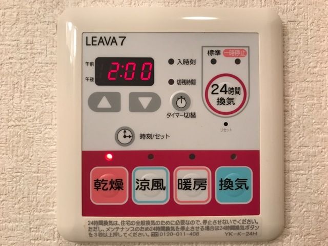 バス・シャワールーム