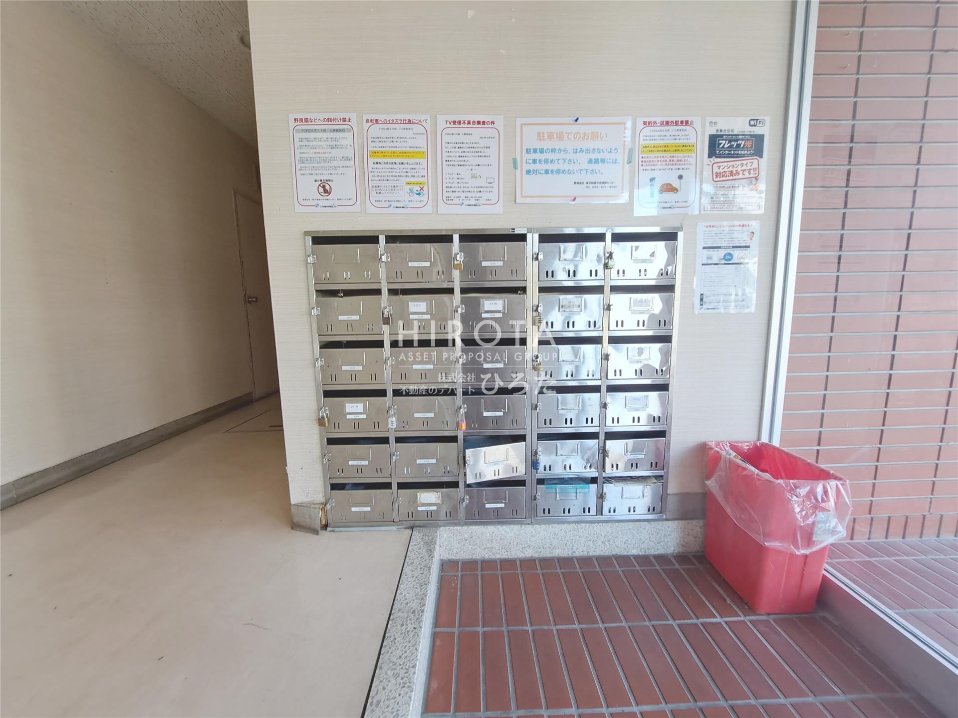 その他共有部分
