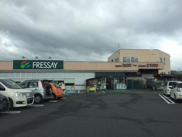 その他　フレッセイ阿久津店（その他）まで876m