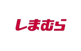 ショッピングセンター　ファッションセンターしまむら下高井戸店（ショッピングセンター）まで1202m