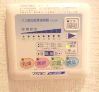 その他設備　☆設備充実☆