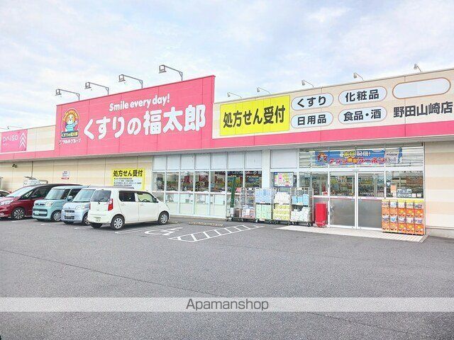 ドラックストア　くすりの福太郎　野田山崎店．（ドラッグストア）まで350m
