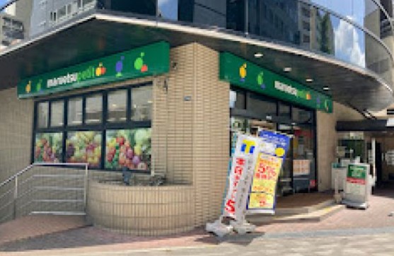 スーパー　マルエツプチ新川一丁目店（スーパー）まで590m