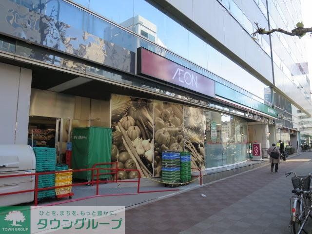 スーパー　イオン（スーパー）まで500m