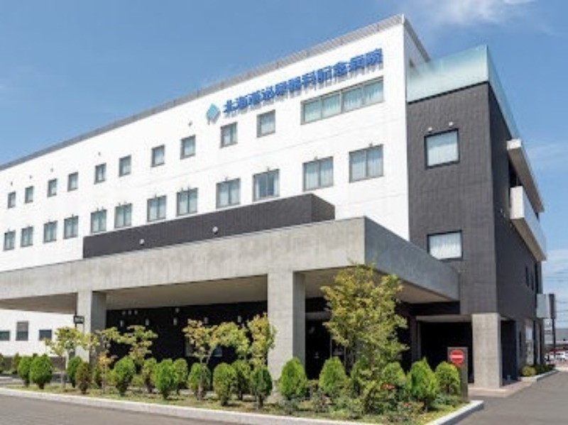 病院　北海道泌尿器科記念病院（病院）まで363m