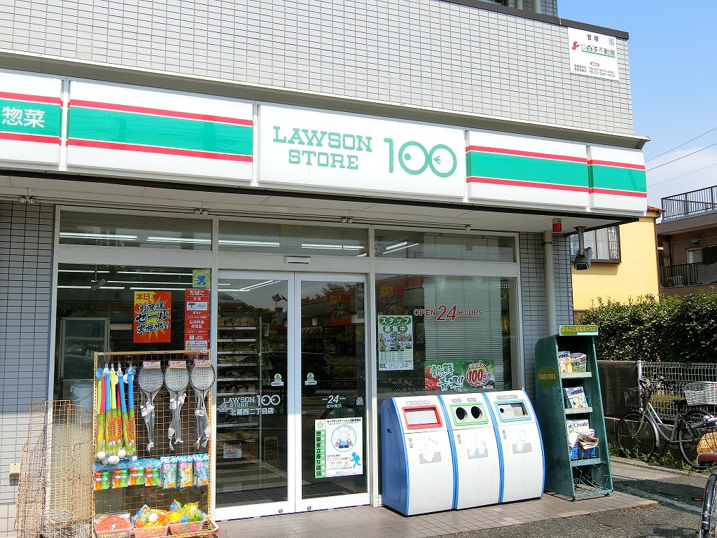 コンビニ　ローソン１００（コンビニ）まで260m