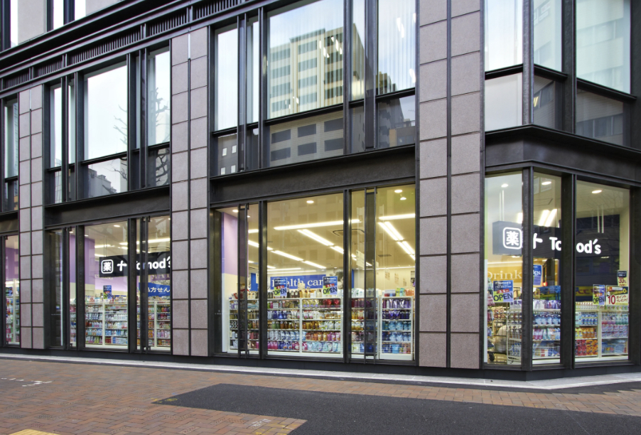 ドラックストア　トモズ銀座三丁目店（ドラッグストア）まで175m