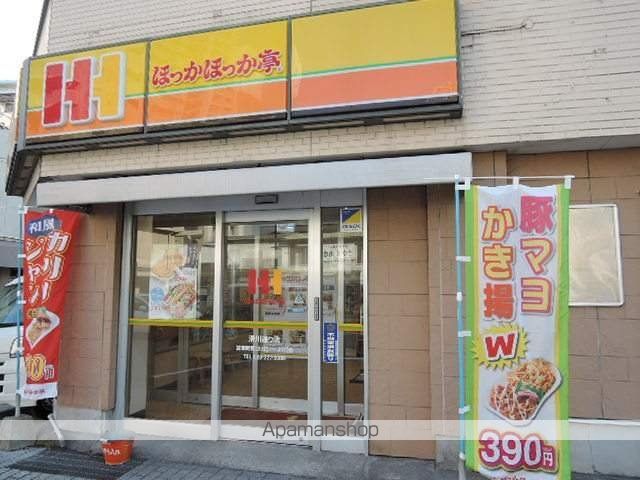 飲食店　ほっかほっか亭滑川通り店（飲食店）まで682m