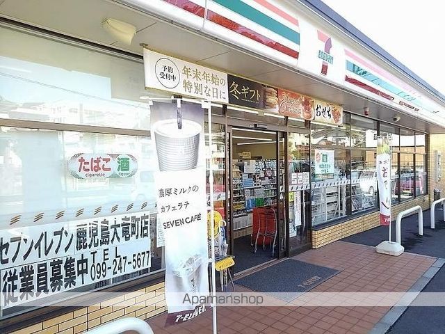 コンビニ　セブンイレブン鹿児島大竜町店（コンビニ）まで731m