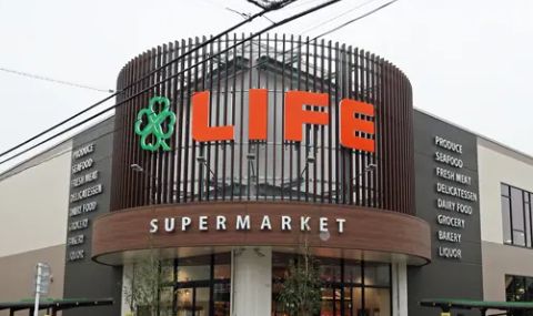 スーパー　ライフ桜新町店（スーパー）まで548m