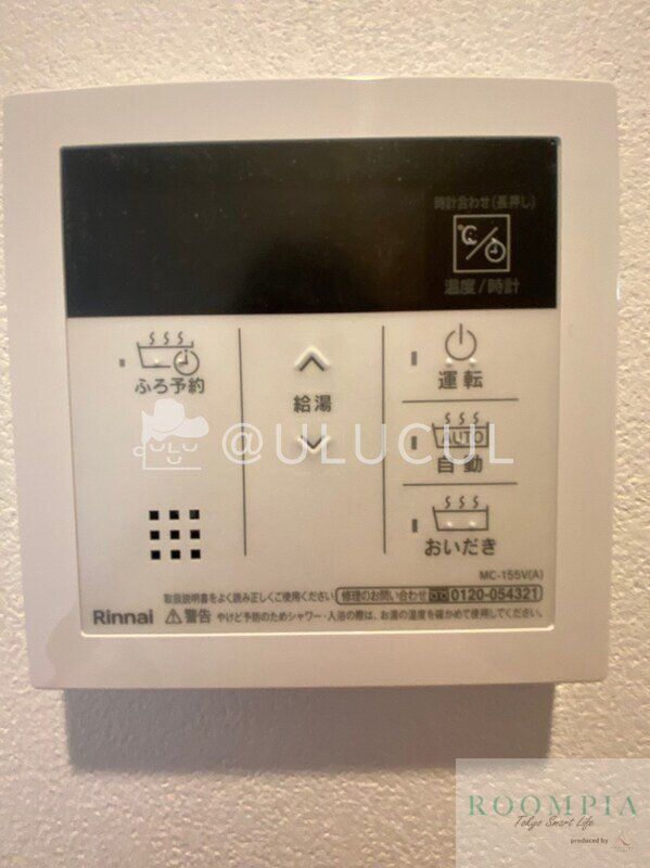 その他設備　物件画像