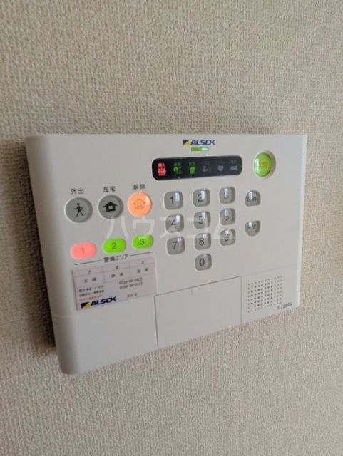 セキュリティ