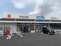 ドラックストア　ウエルシア　富士五味島店（ドラッグストア）まで258m
