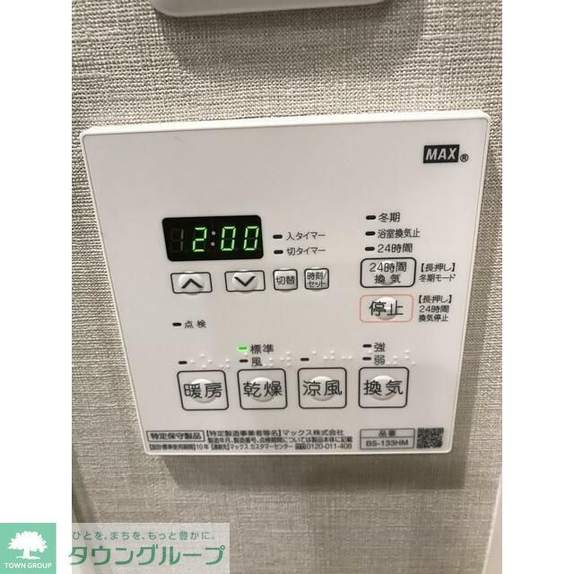 その他部屋・スペース