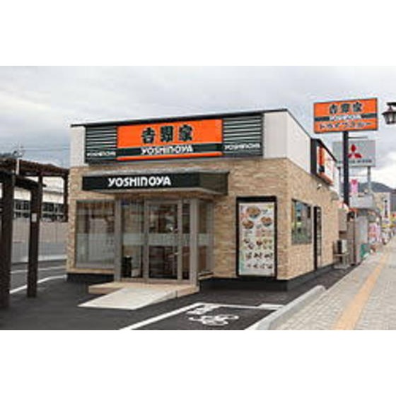 飲食店　吉野家２３号線三重大学前店（飲食店）まで595m