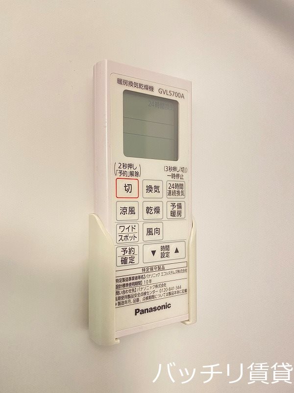 その他設備　同型タイプの為、現状を優先致します。