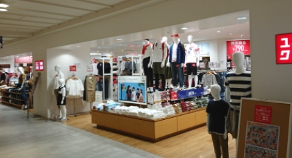 ショッピングセンター　ユニクロ東京ソラマチ店（ショッピングセンター）まで966m