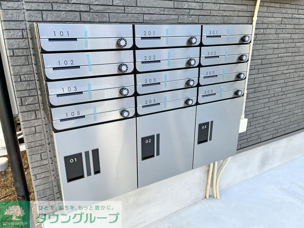 その他共有部分