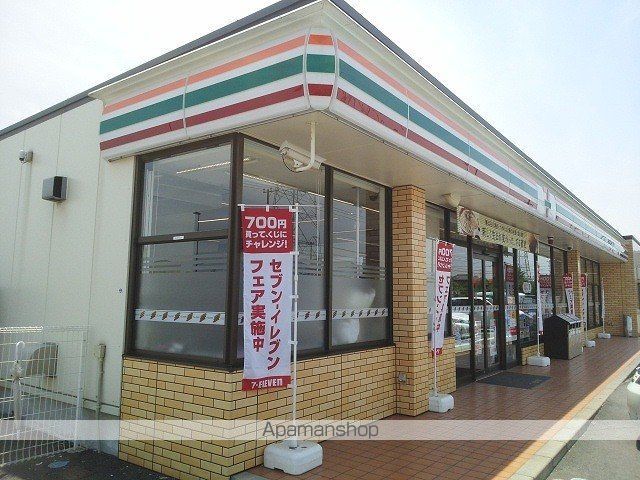 コンビニ　セブンイレブン市原五井更級通店（コンビニ）まで650m