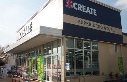ドラックストア　クリエイトSD(エス・ディー) 横浜六角橋店（ドラッグストア）まで531m