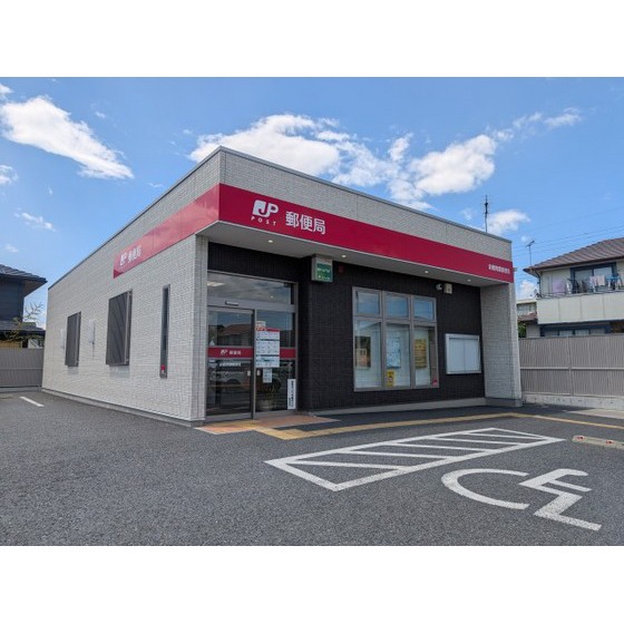 郵便局　前橋青葉郵便局（郵便局）まで269m