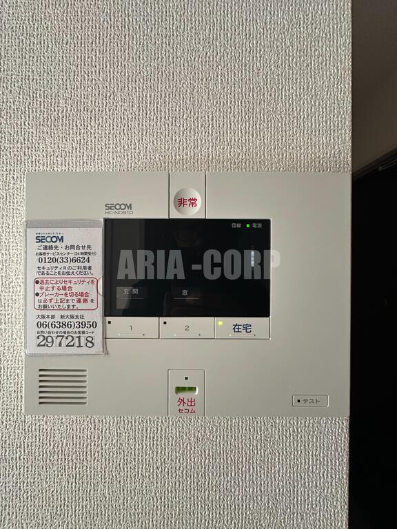 セキュリティ　本物件はSECOM導入物件です◎