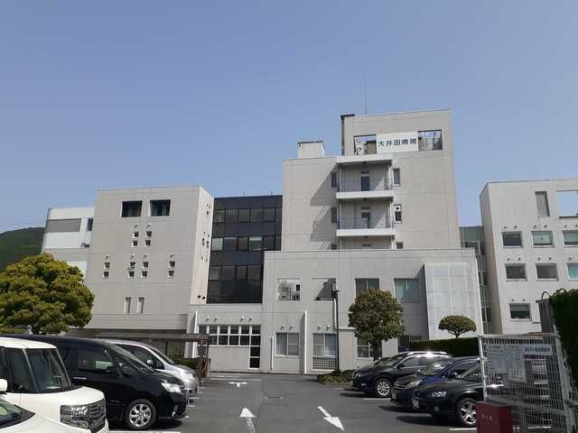 病院　大井田病院（病院）まで2300m