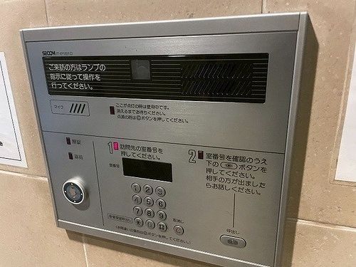 セキュリティ　☆セキュリティ☆