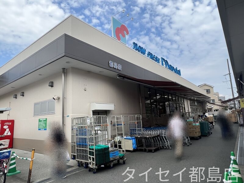 スーパー　万代 都島店（スーパー）まで363m