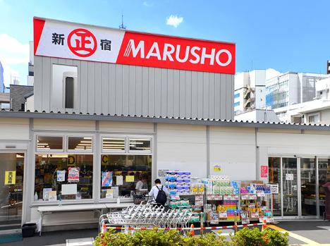 スーパー　MARUSHO総本店（スーパー）まで447m
