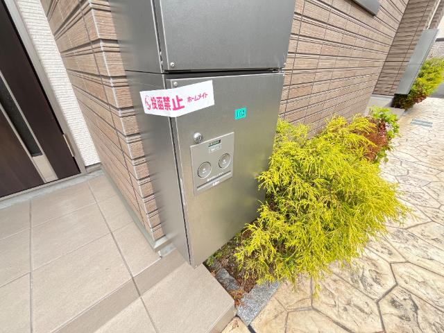 その他共有部分　宅配ボックス