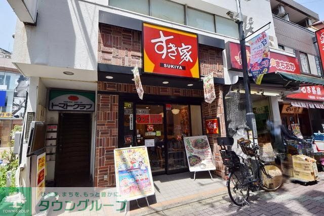 飲食店　すき家（飲食店）まで300m