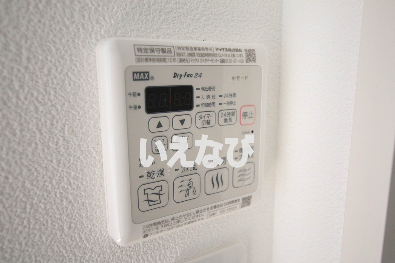 その他　浴室乾燥機