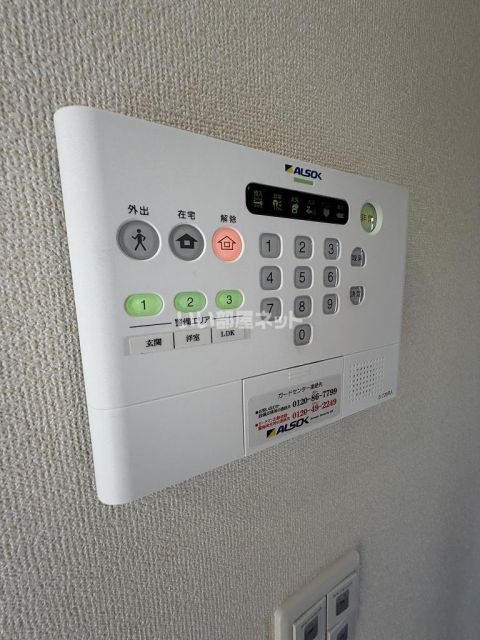 セキュリティ