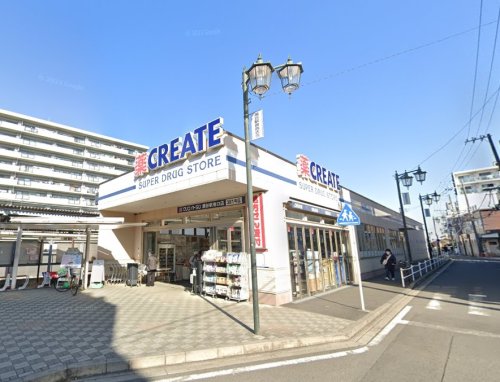 ドラックストア　クリエイト薬局 瀬谷駅南口店（ドラッグストア）まで573m