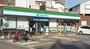コンビニ　ファミリーマート 西九条三丁目店（コンビニ）まで570m